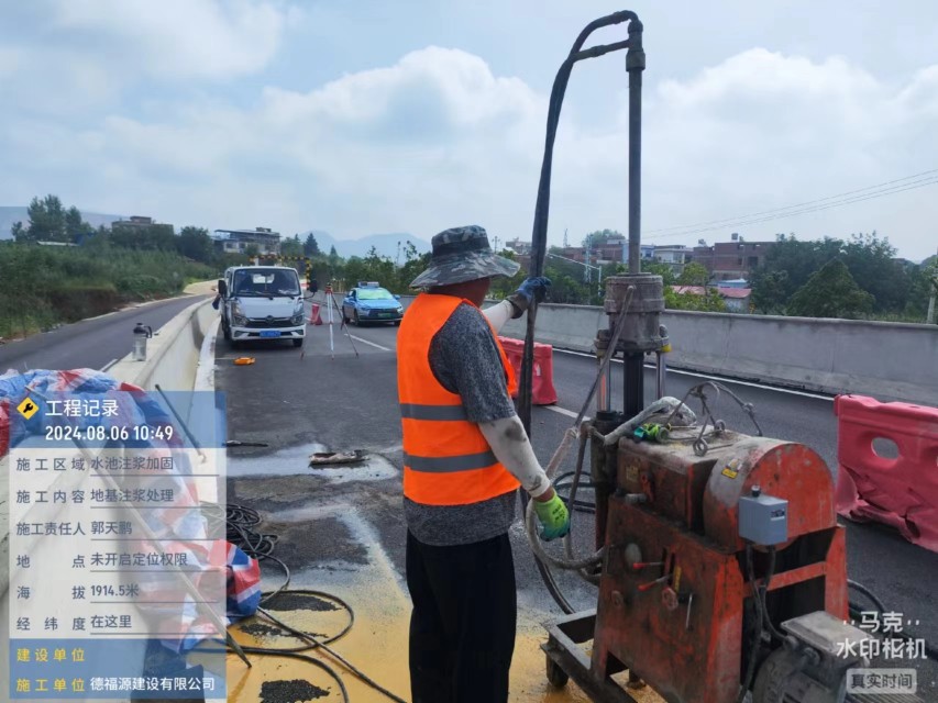 凉城地基沉降注浆加固材料有哪些