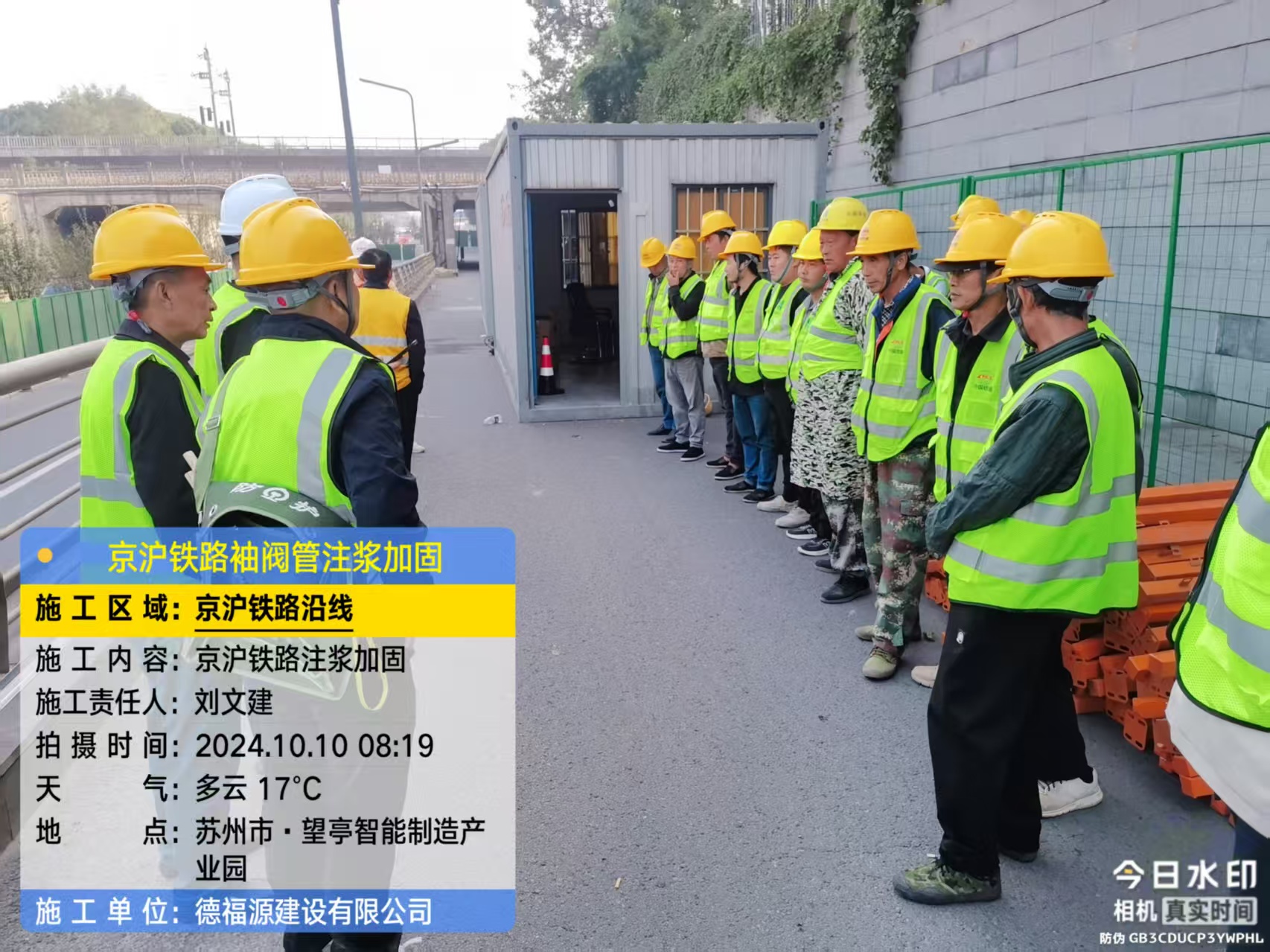 凉城哪种地面沉降加固方法最有效?