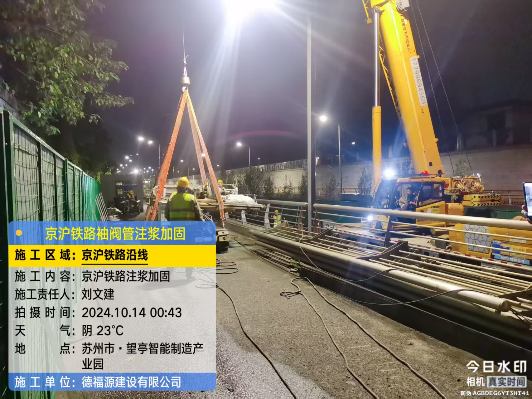 凉城厂房地面沉降加固办法